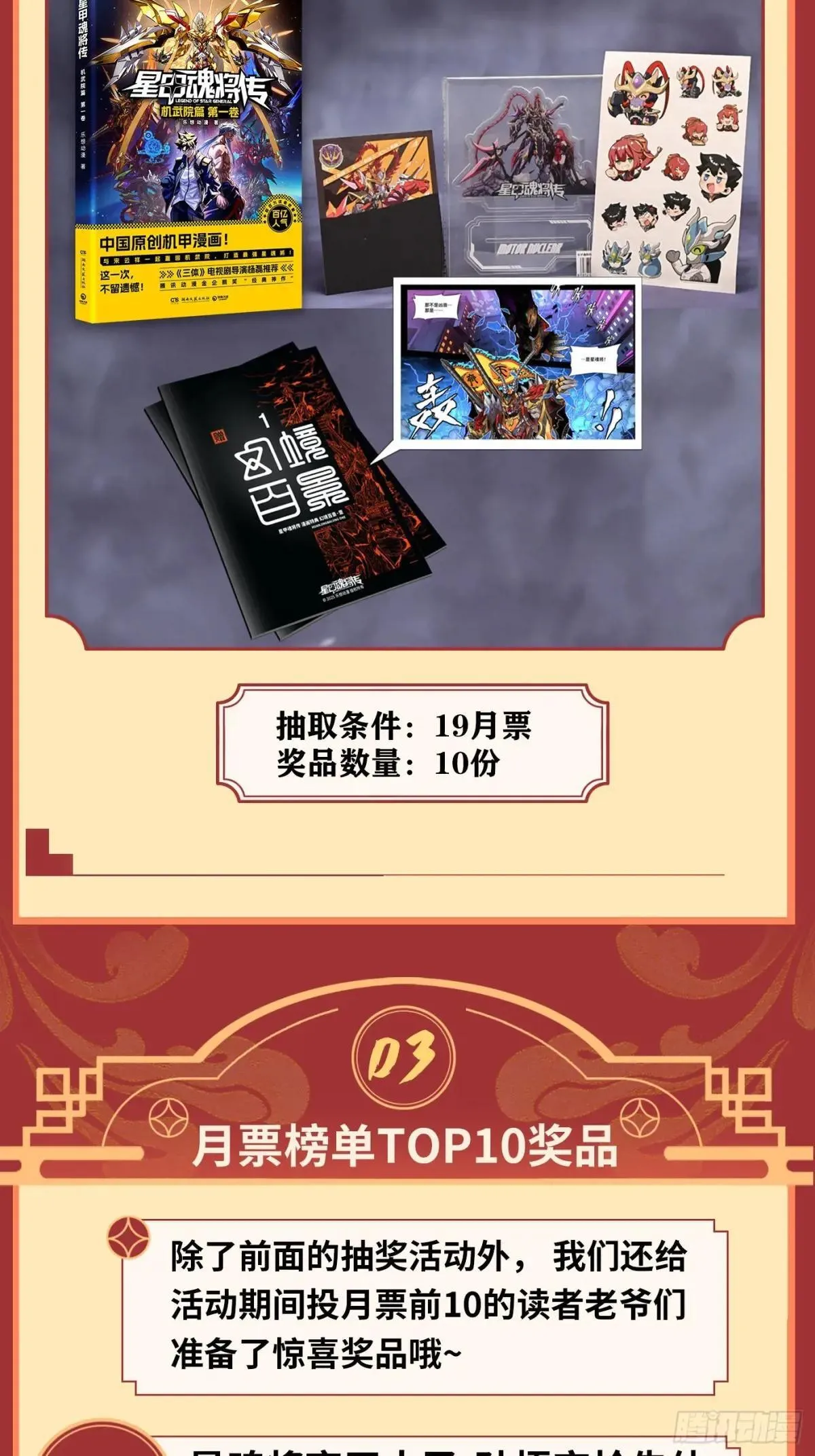 256 宋家系谱84
