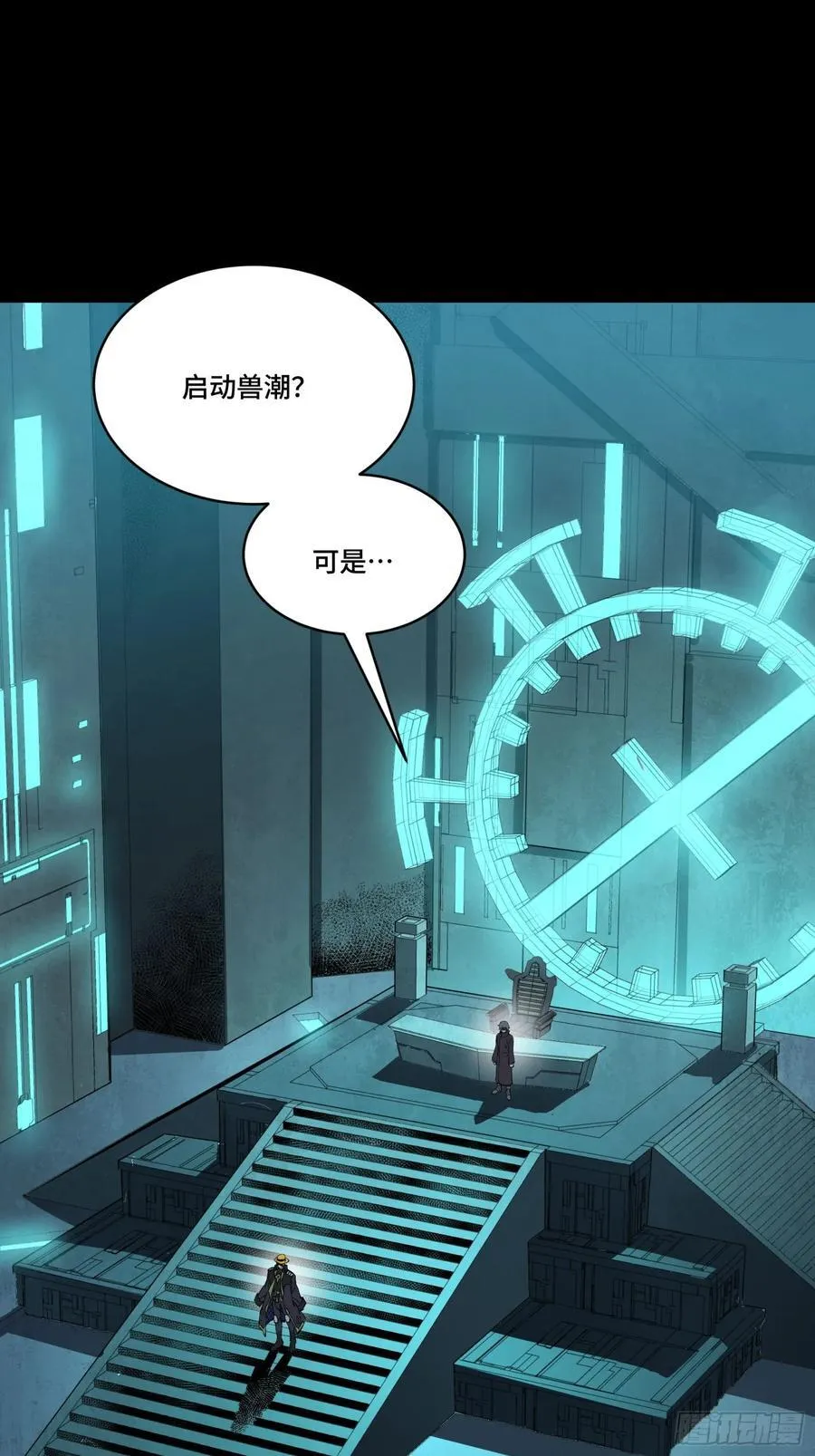 262 回到我的纪元1