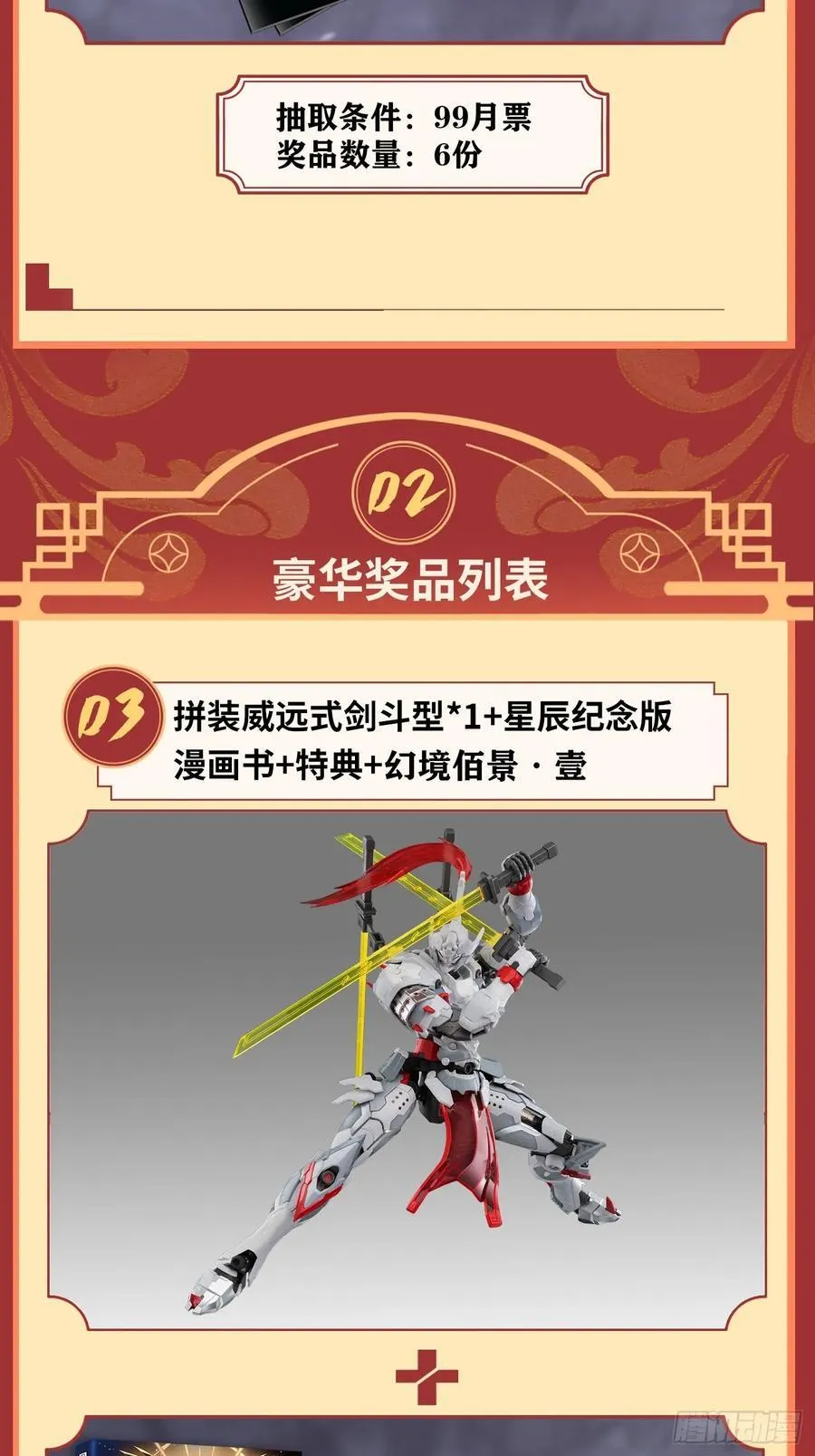 257 徐老的心魔82