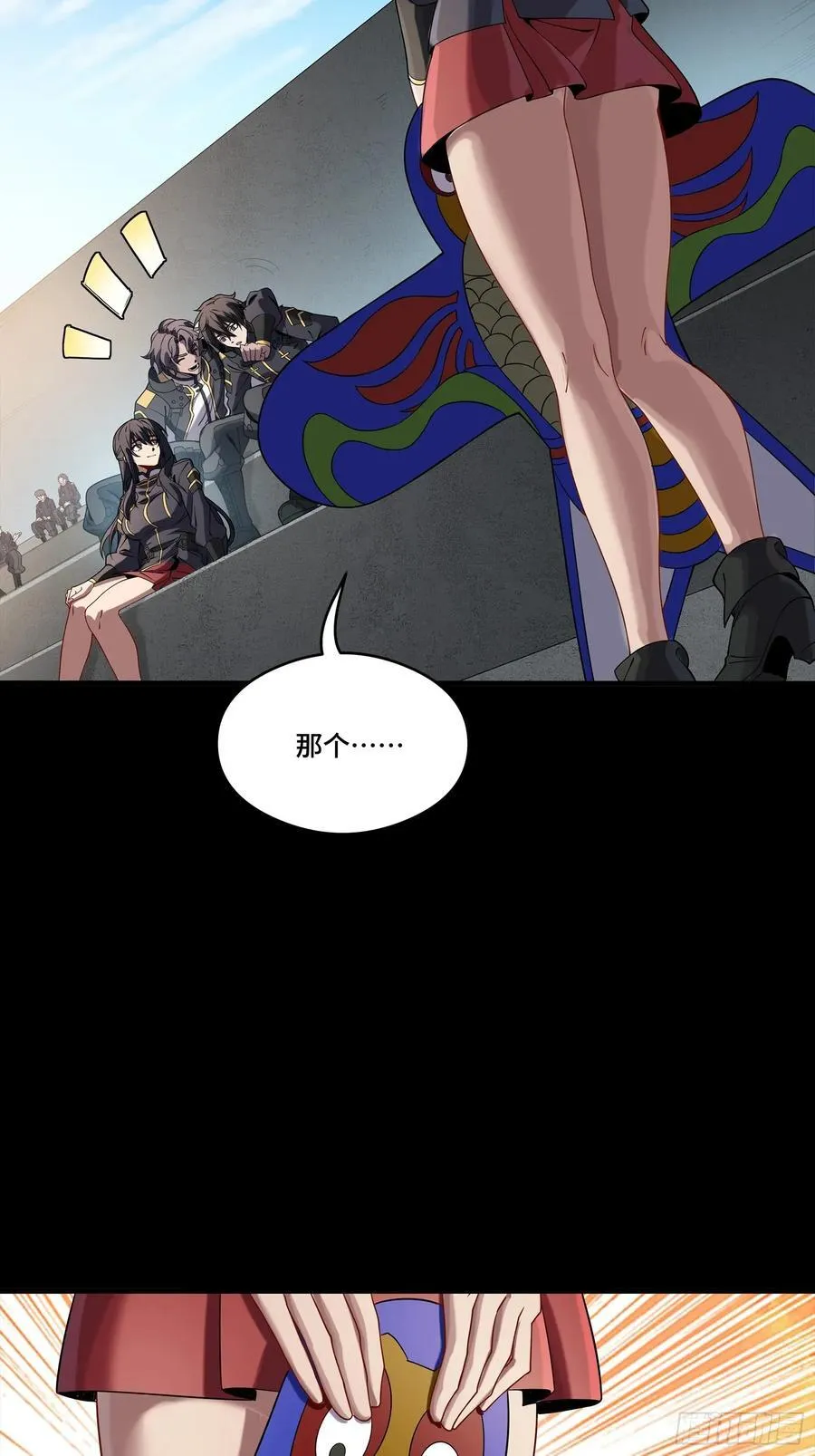 番外篇：乘风之人 0317