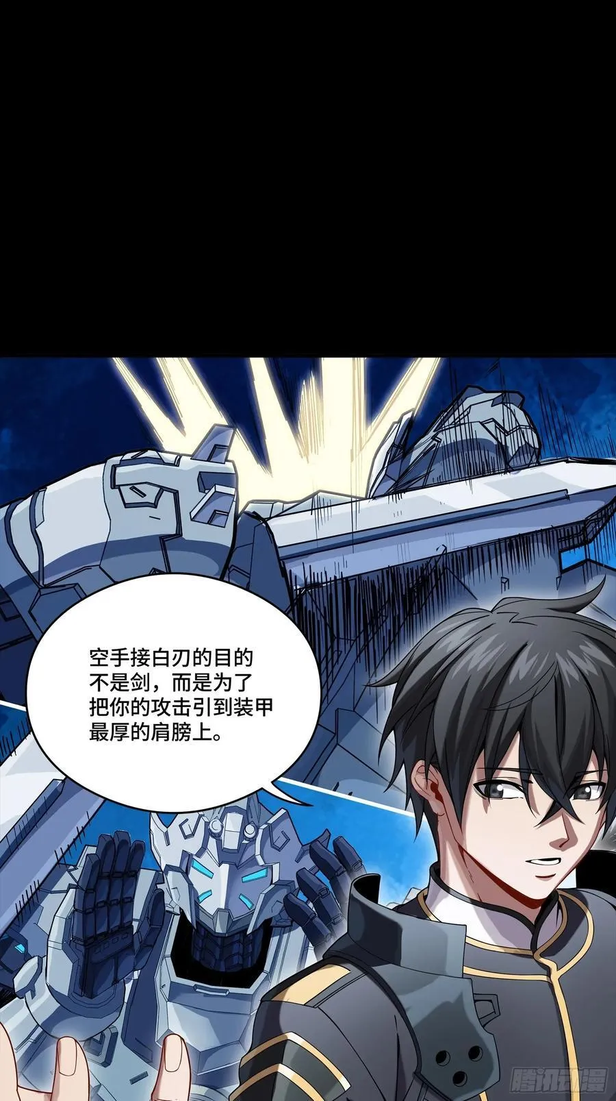 番外篇：乘风之人 0314