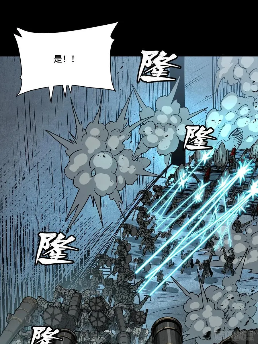 260 果断驰援5