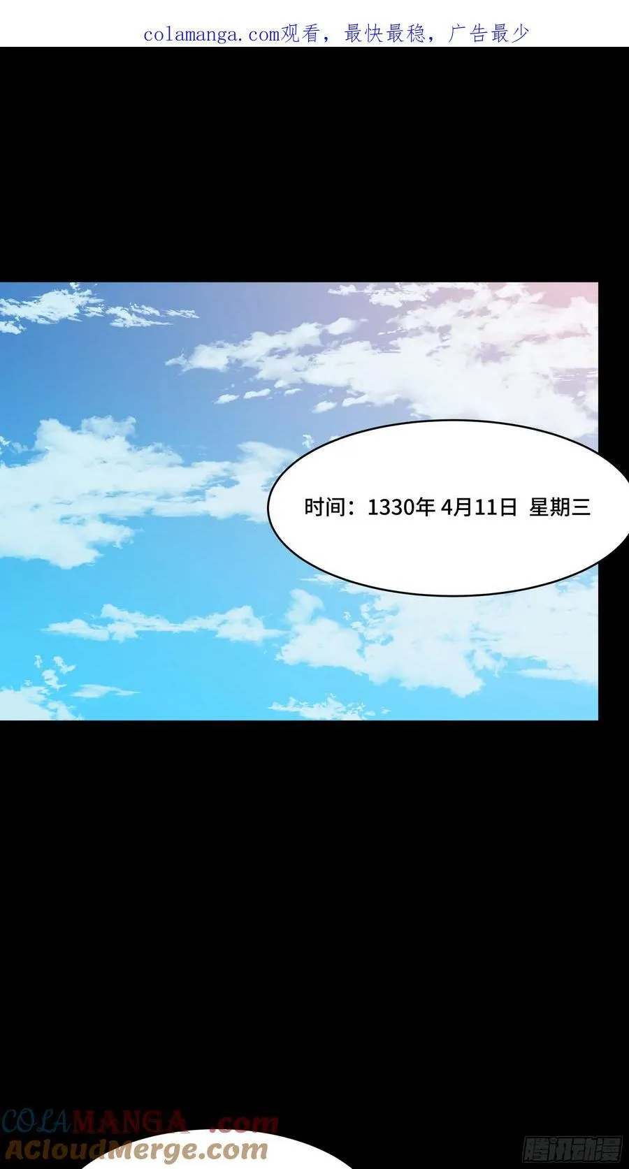 番外篇：乘风之人 010