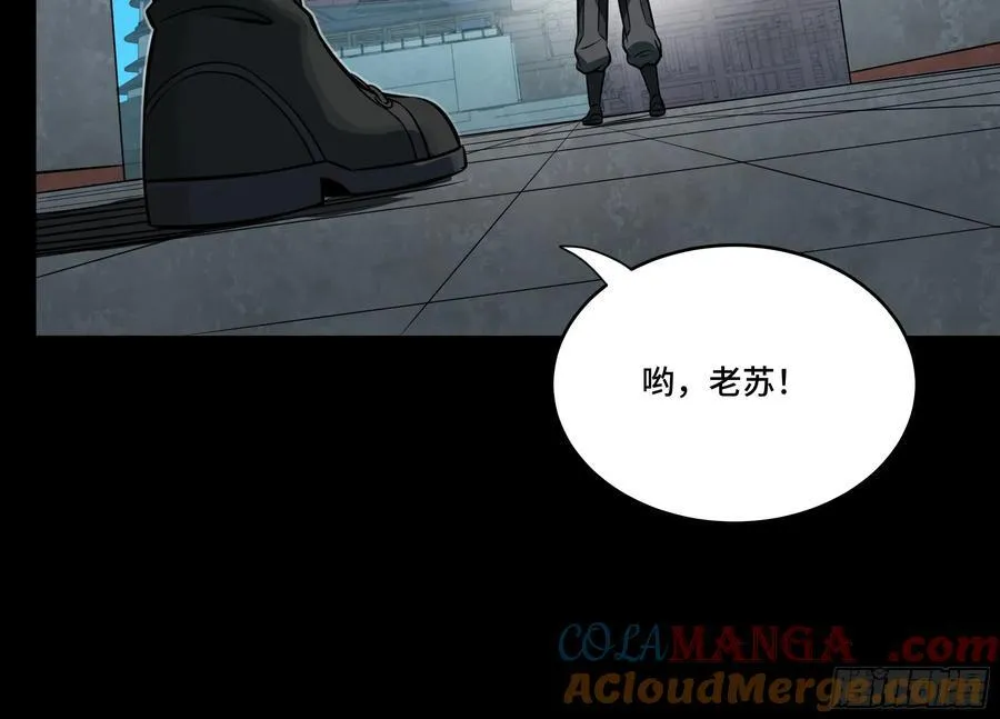 番外篇：乘风之人 016