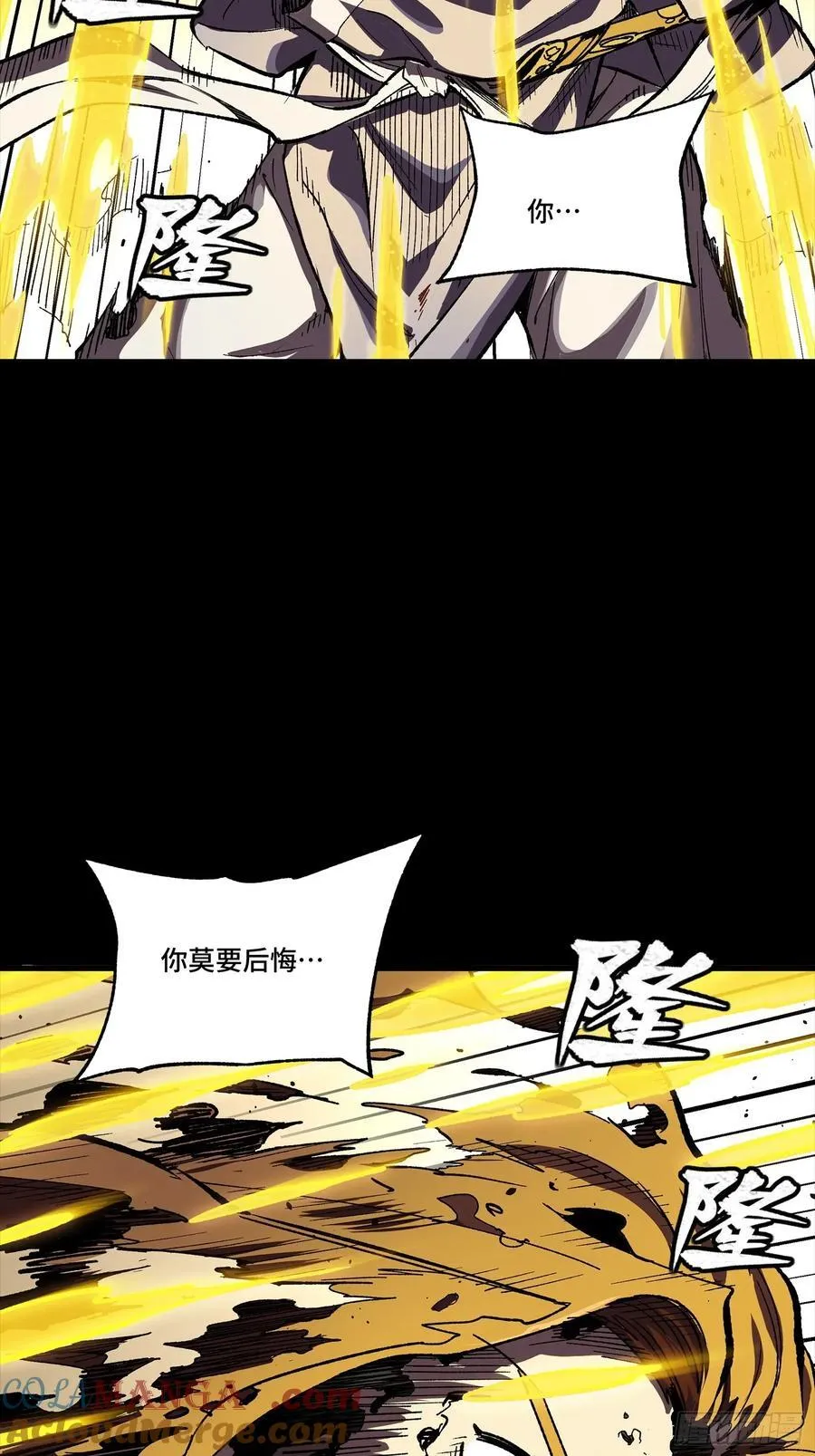 259 魂脉淬炼术18