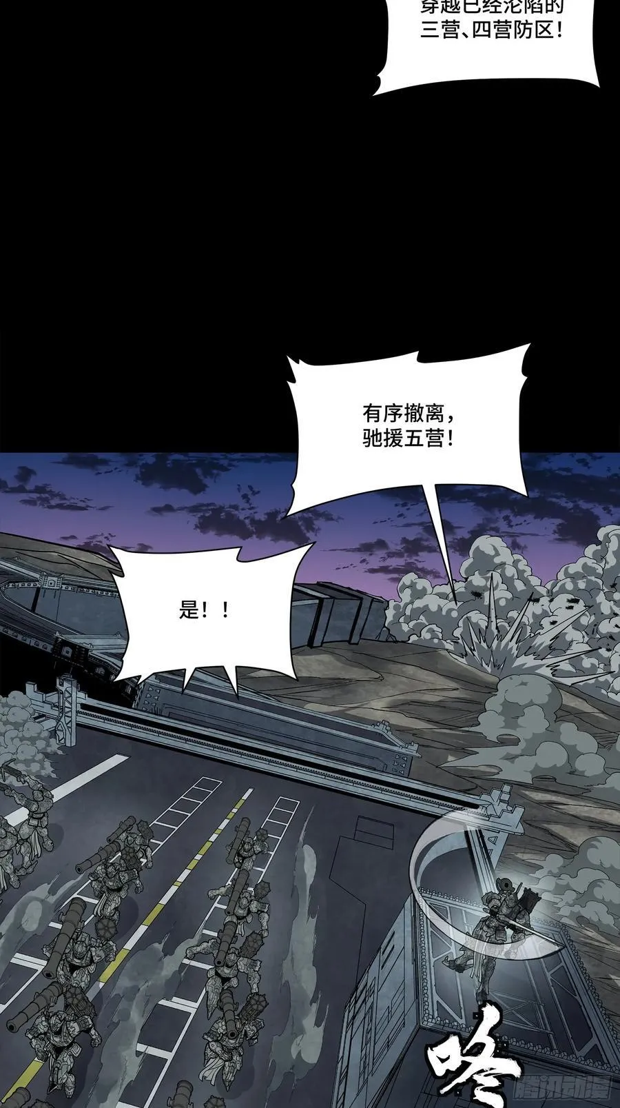 258 兽潮模拟战16