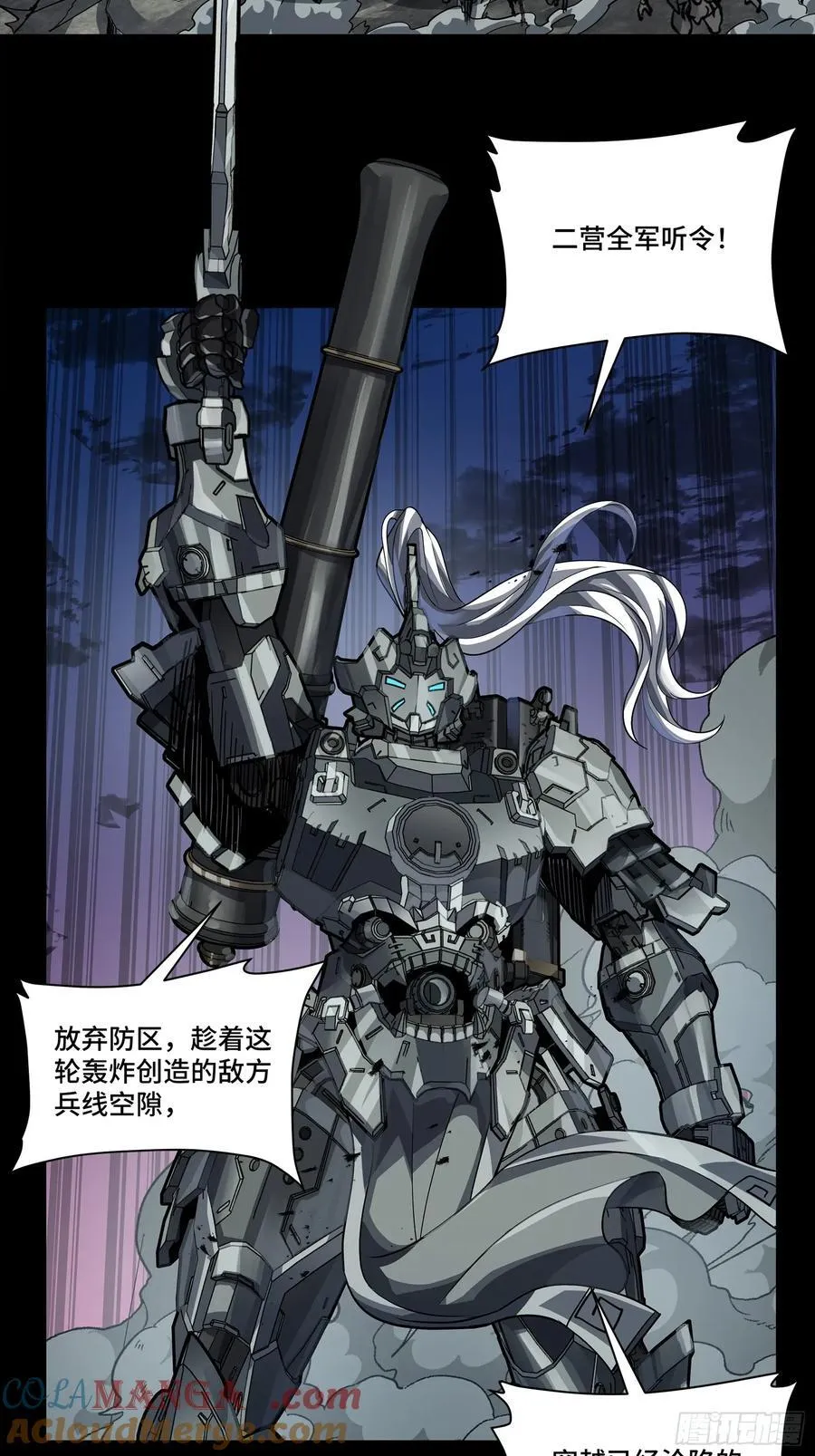 258 兽潮模拟战15