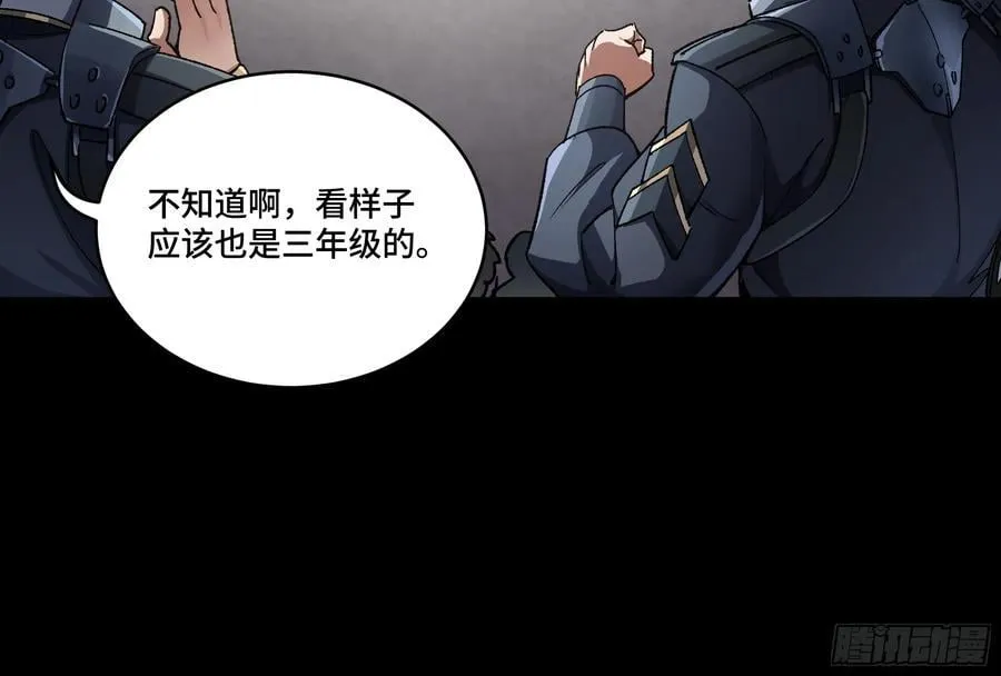 番外篇：乘风之人 0227