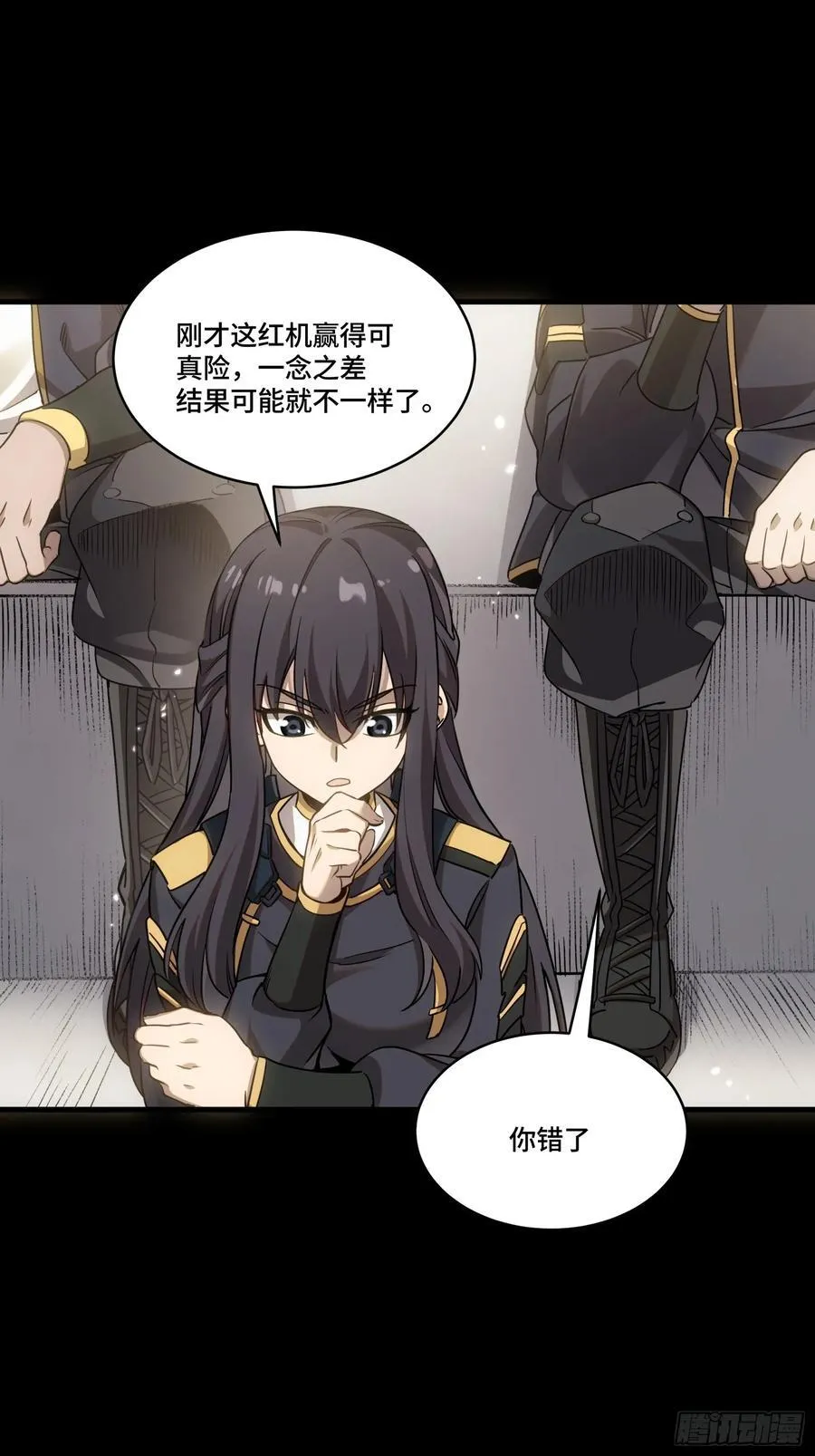 番外篇：乘风之人 0364
