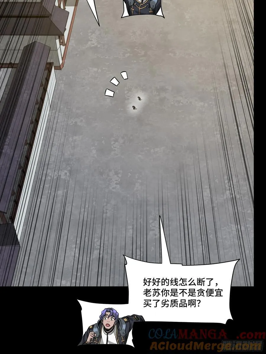 番外篇：乘风之人 0115