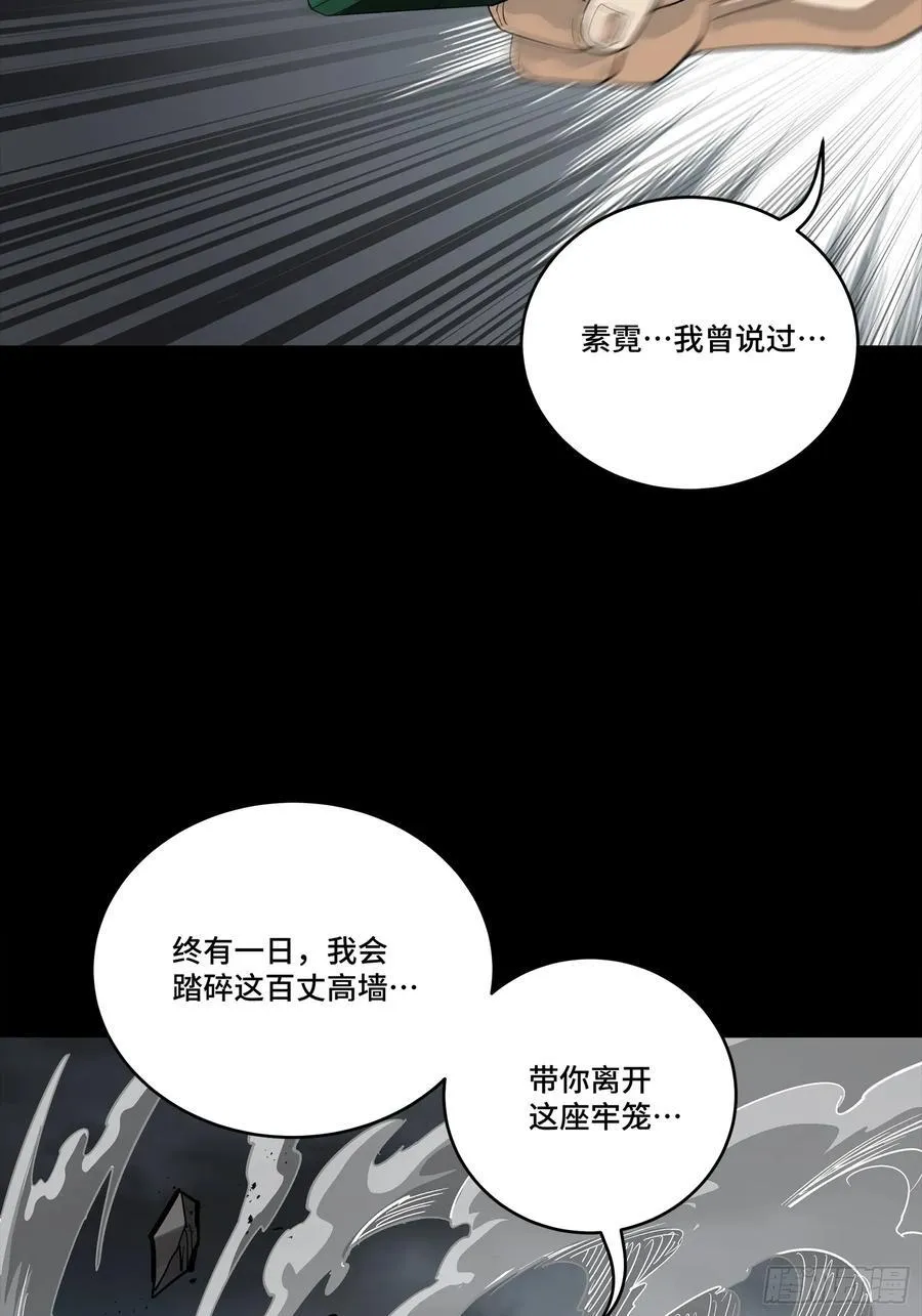 259 魂脉淬炼术37