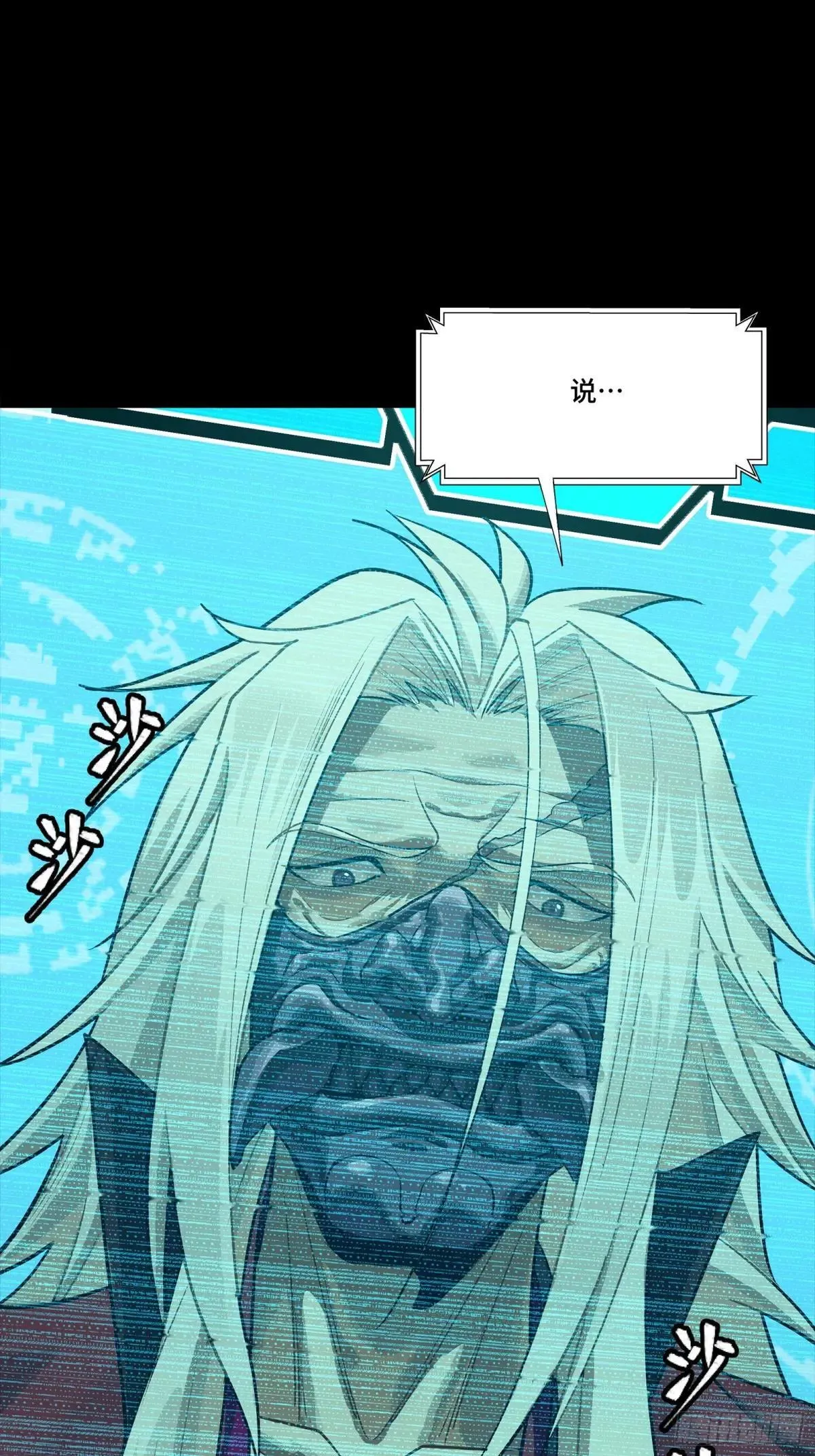 256 宋家系谱15