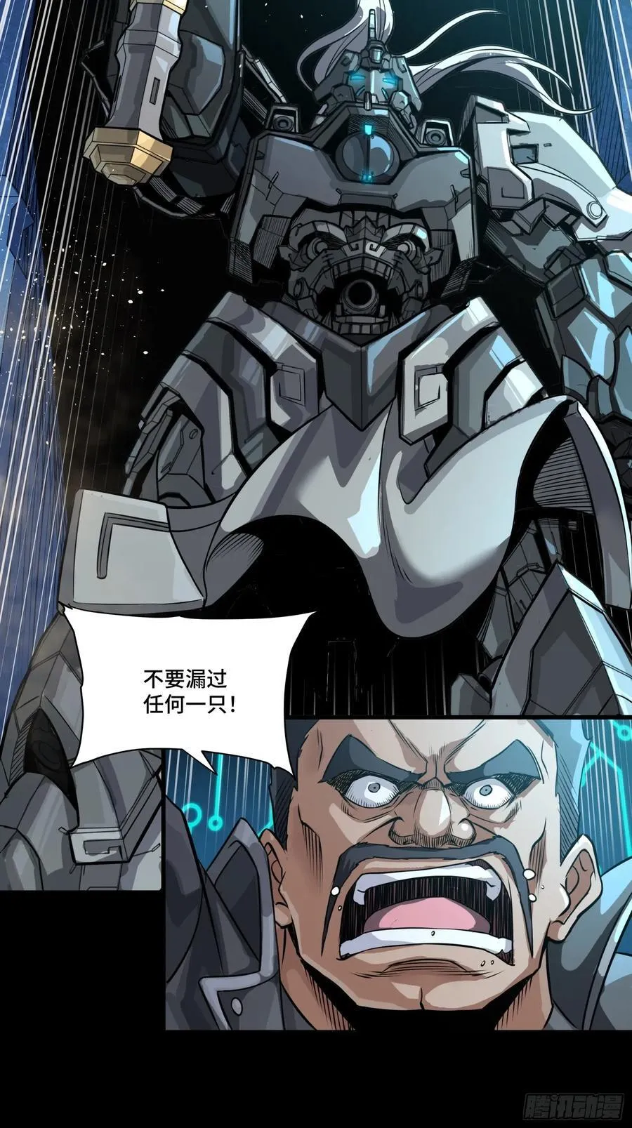 258 兽潮模拟战58