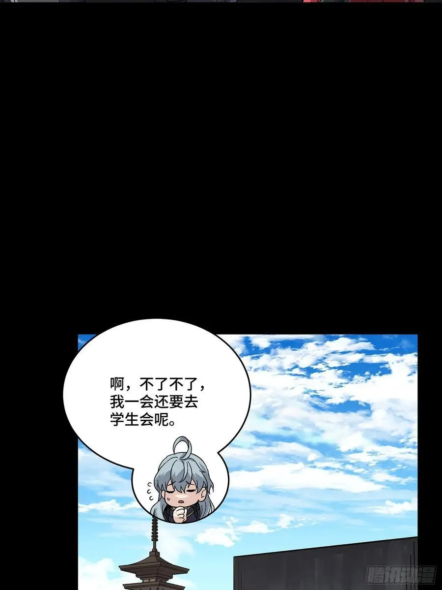 番外篇：乘风之人 0350