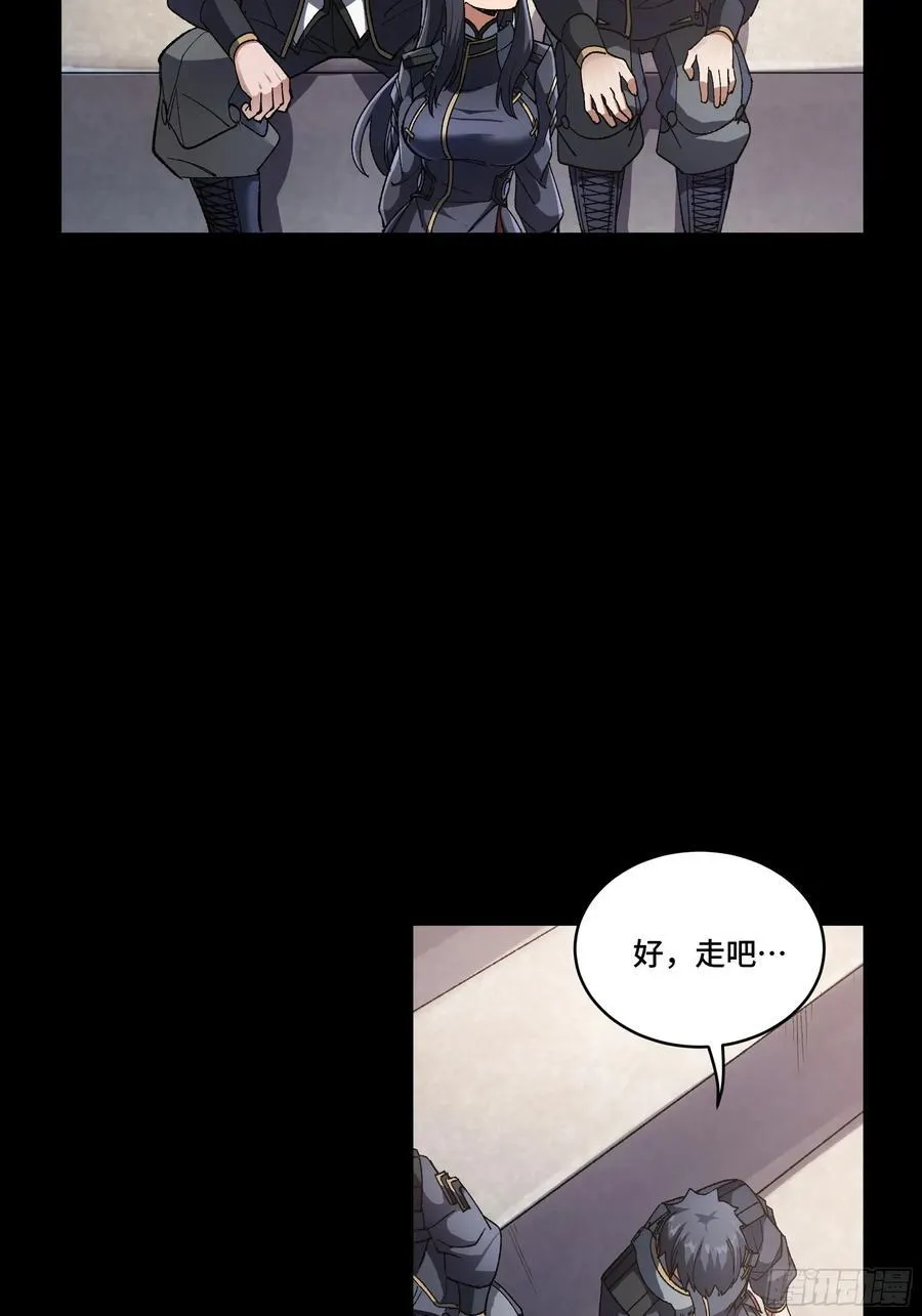 番外篇：乘风之人 0222