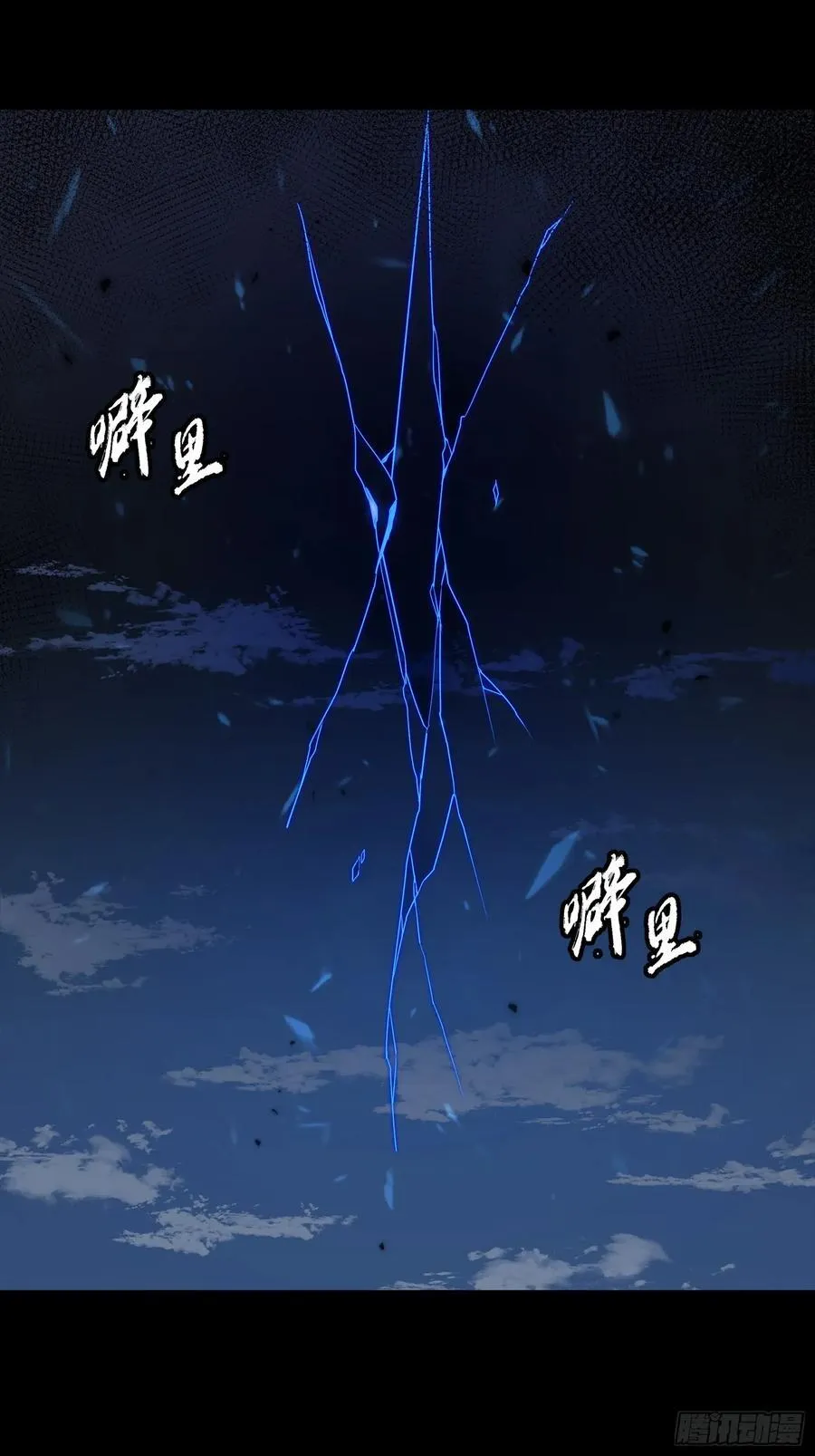 番外篇：乘风之人 0370