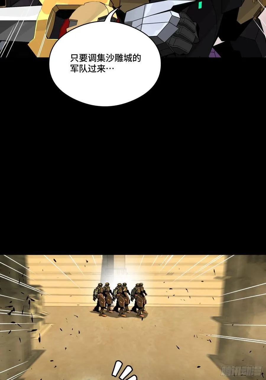 262 回到我的纪元82