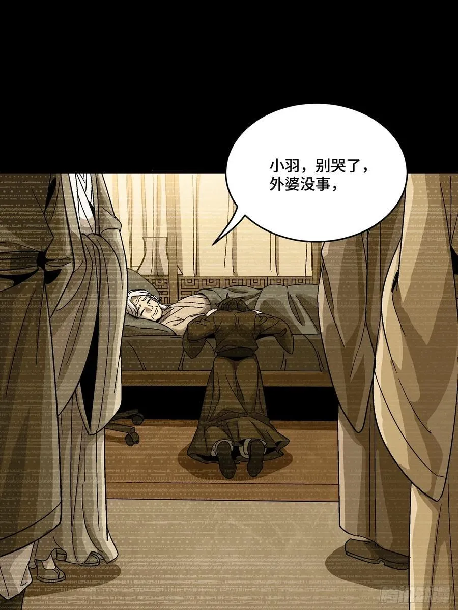 番外篇：乘风之人 0341