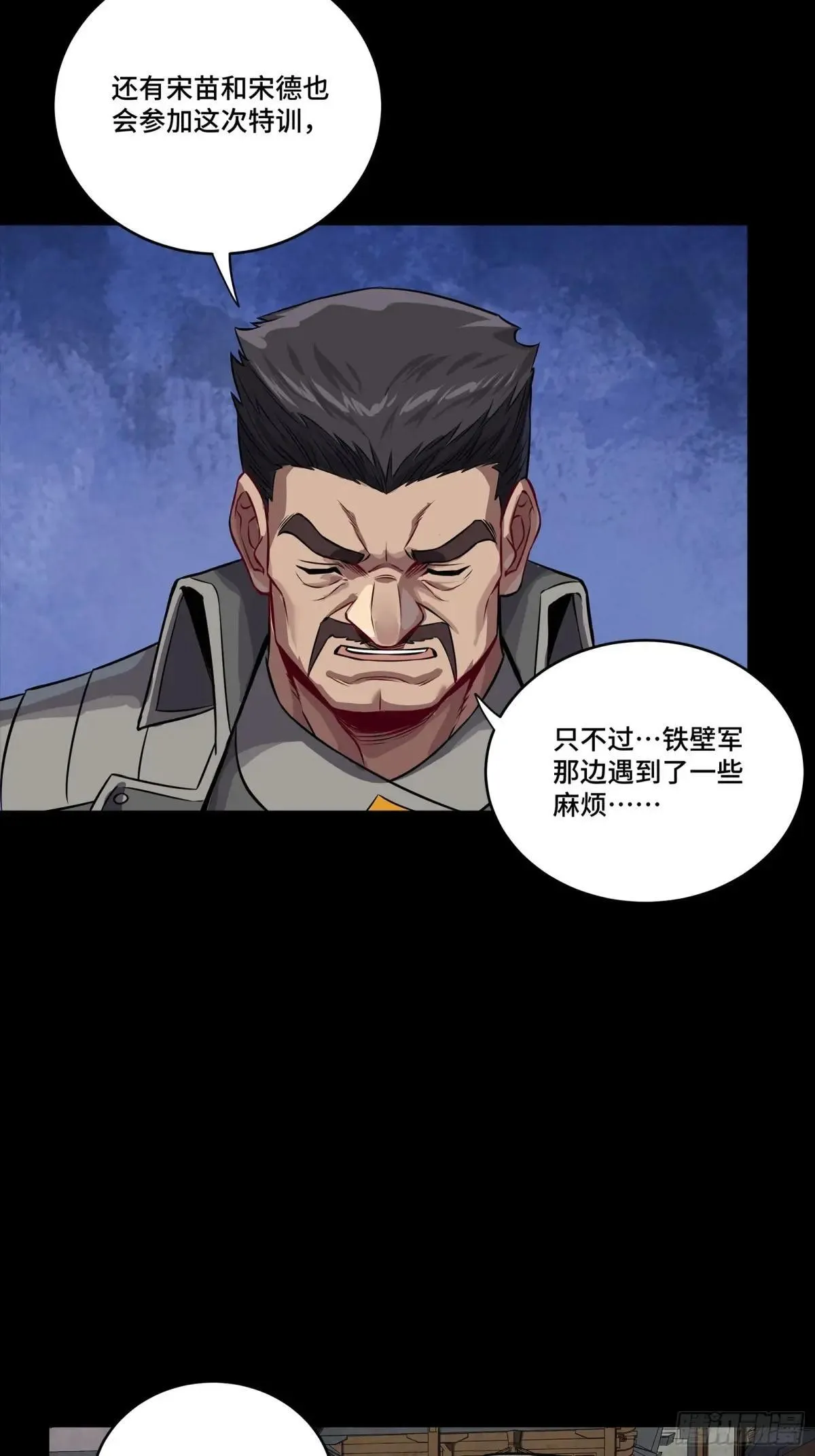 255 影卫特别行动组48