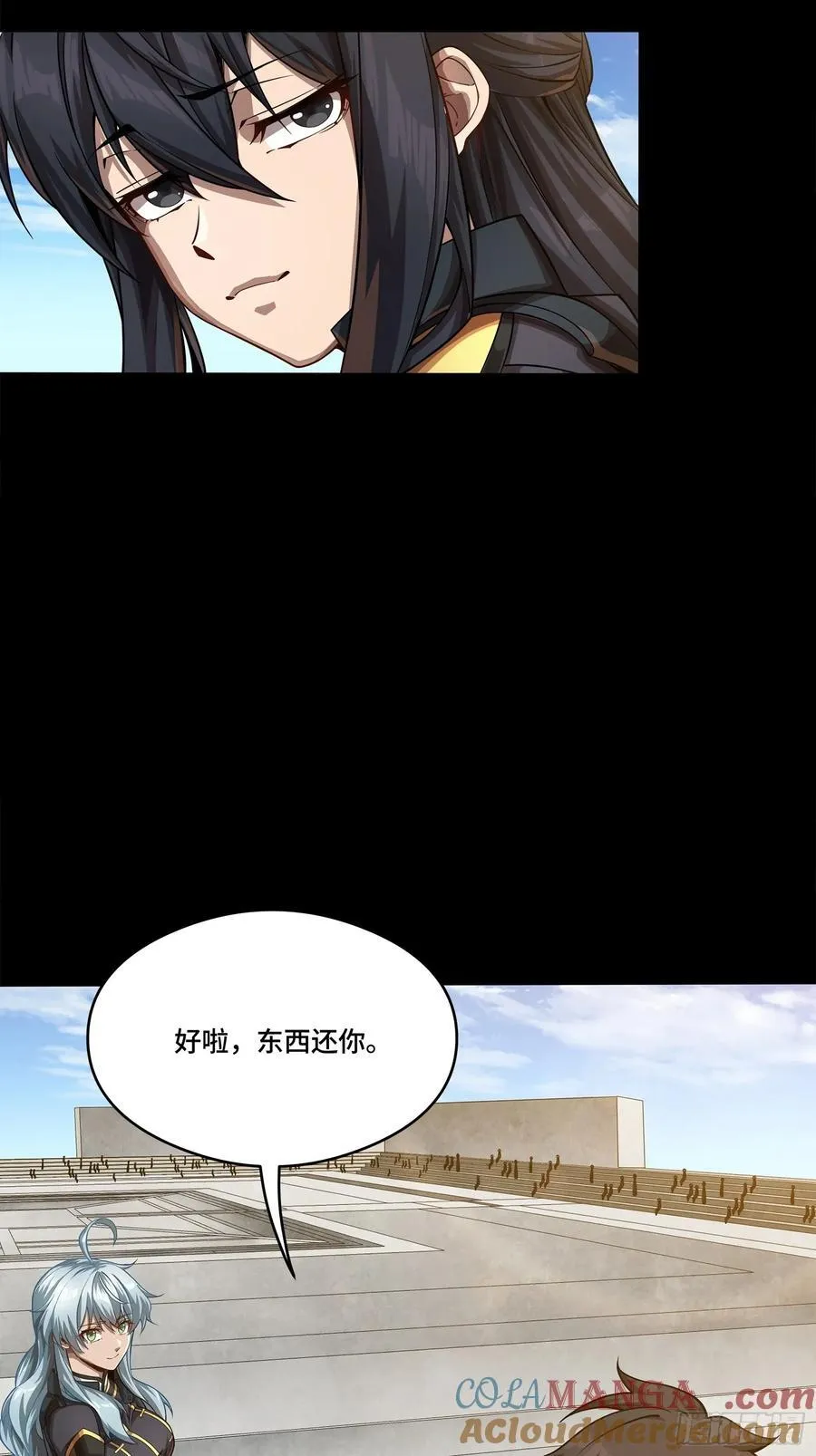 番外篇：乘风之人 0321