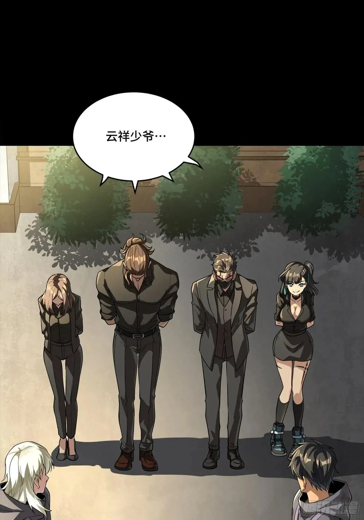 255 影卫特别行动组8