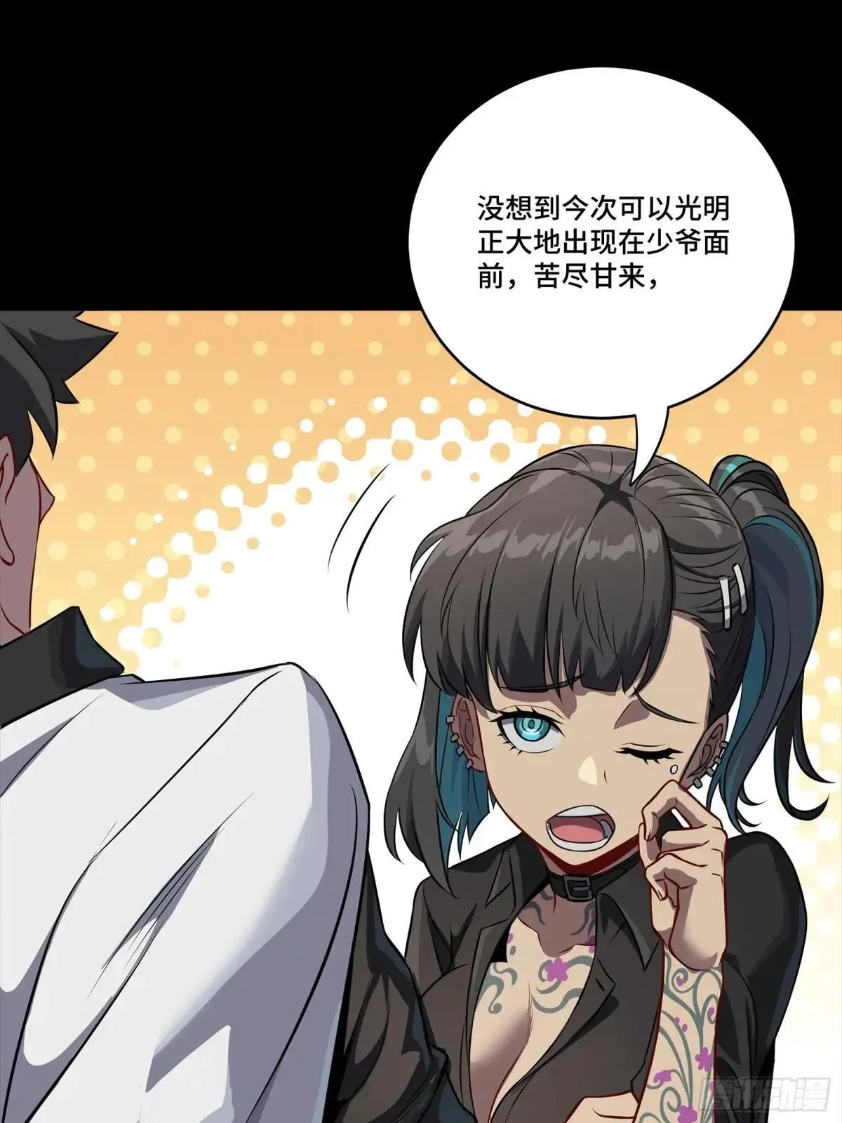 255 影卫特别行动组28