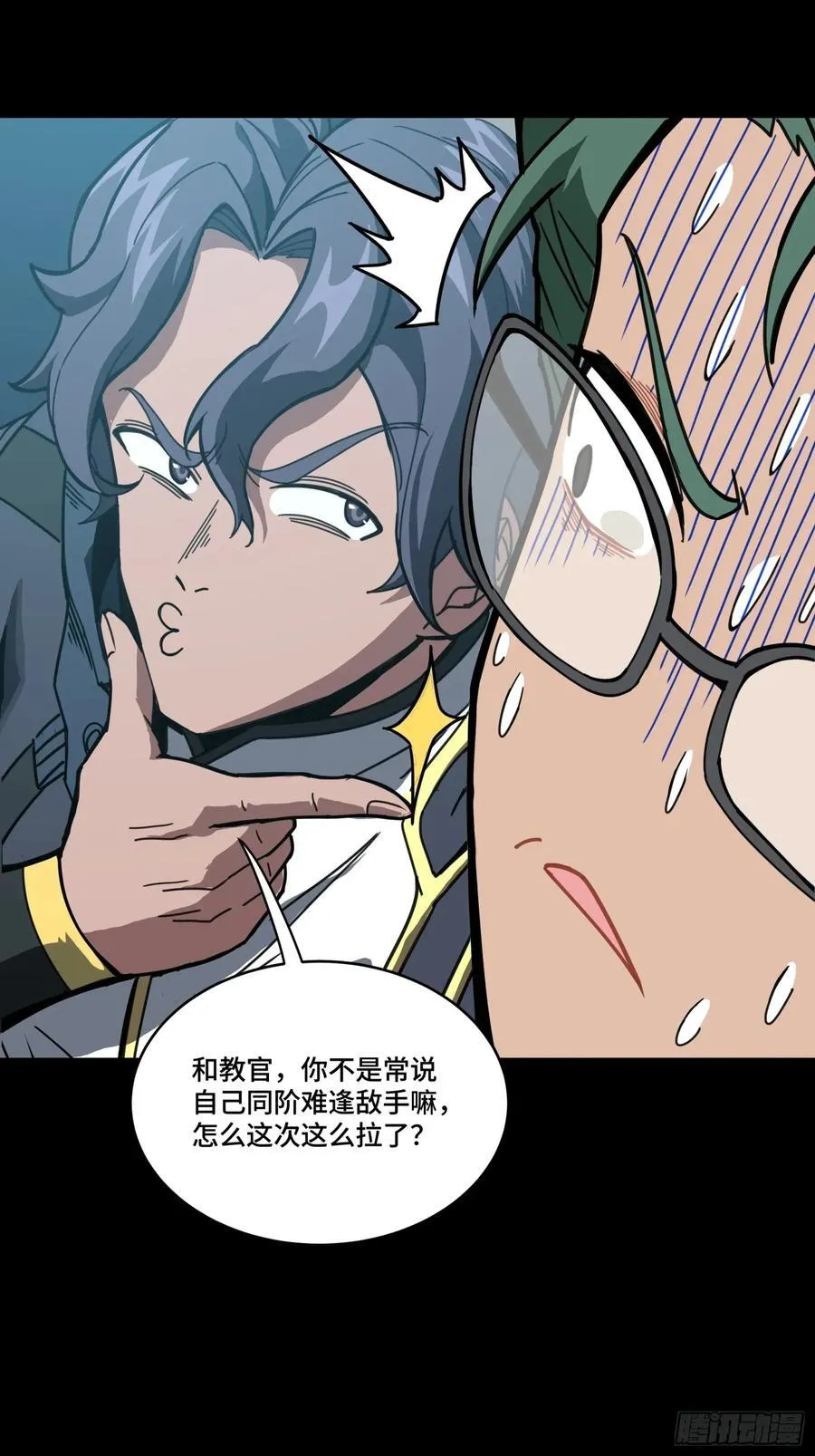 番外篇：乘风之人 0467