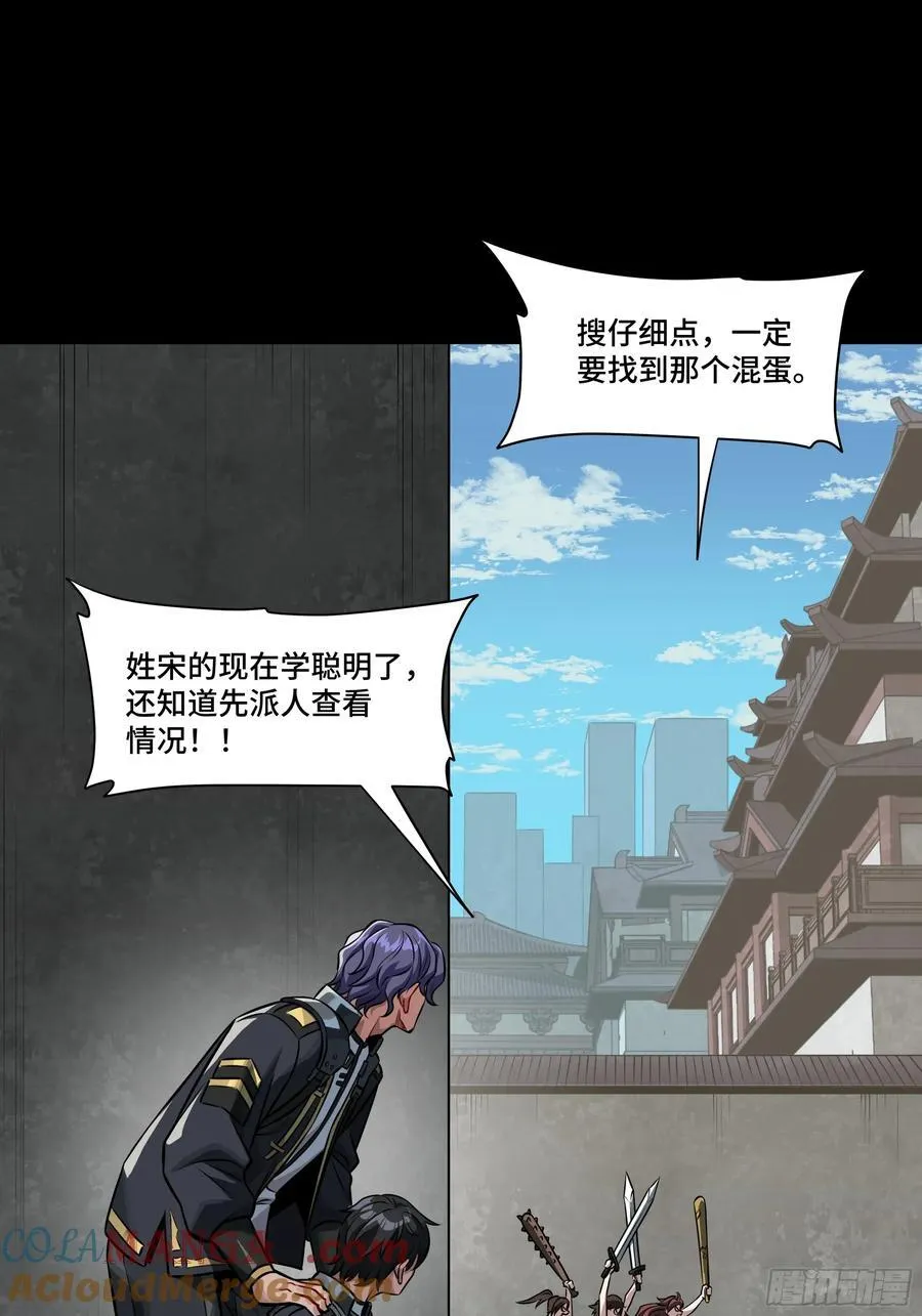 番外篇：乘风之人 0118