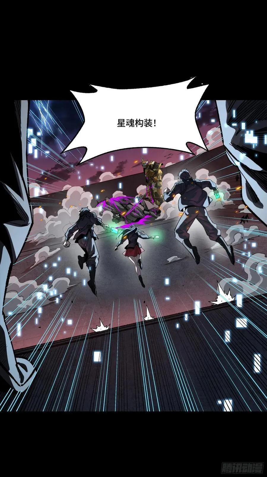 番外篇：乘风之人 0414