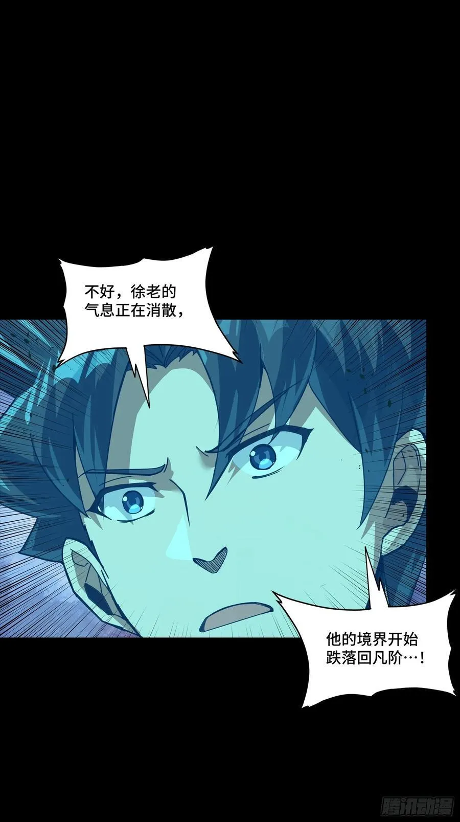 259 魂脉淬炼术56