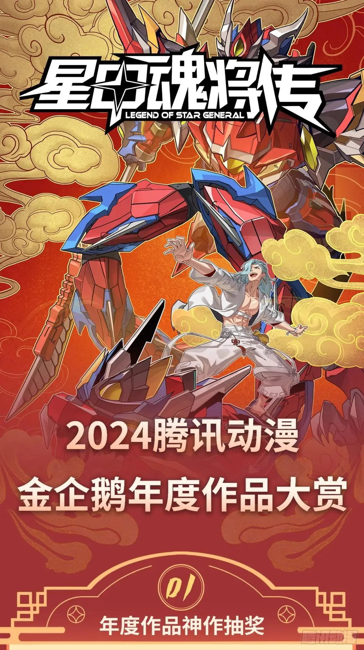 256 宋家系谱79
