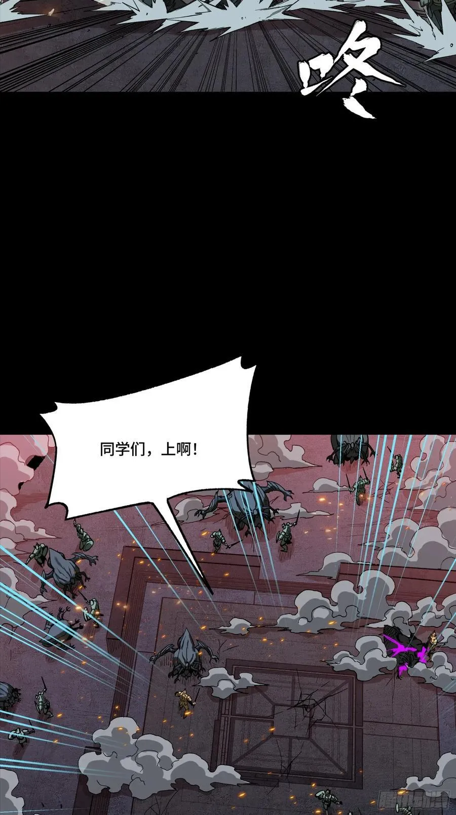 番外篇：乘风之人 0416