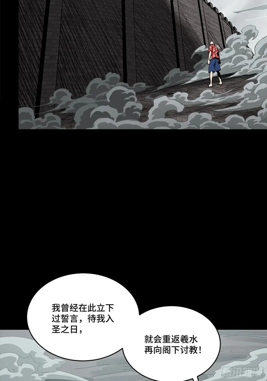 259 魂脉淬炼术32