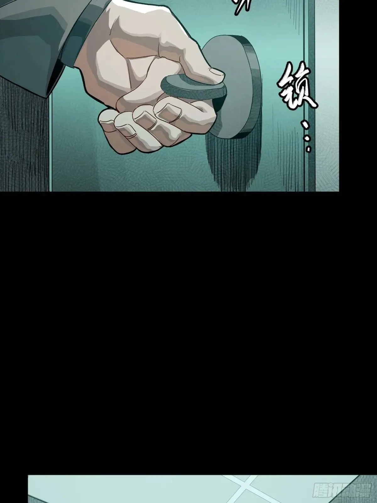255 影卫特别行动组71