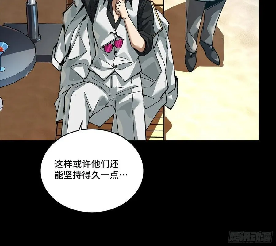 257 徐老的心魔11