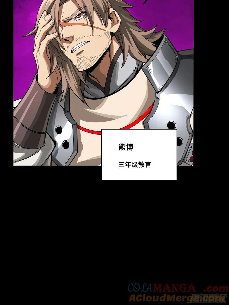 番外篇：乘风之人 0272