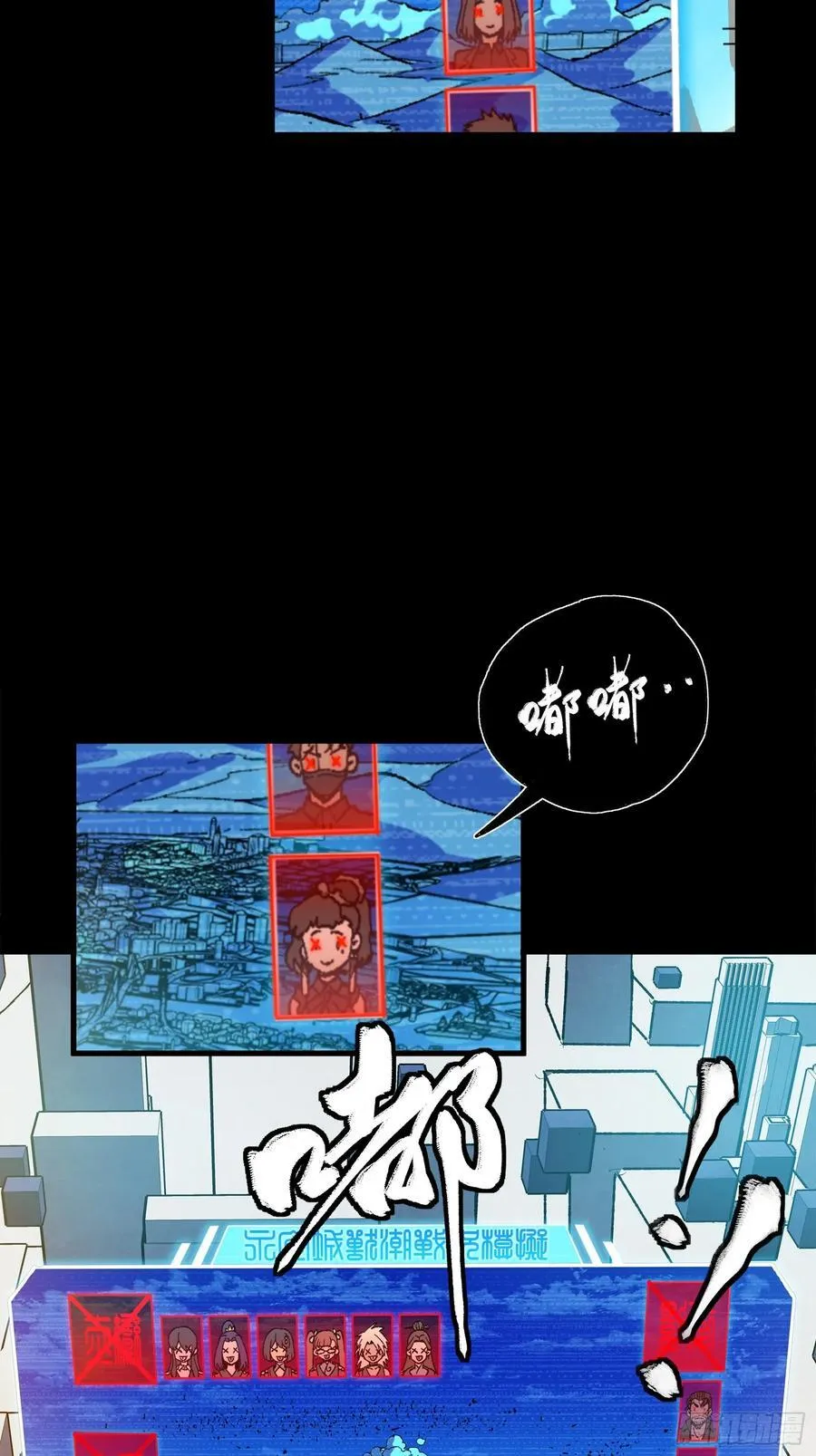 257 徐老的心魔13