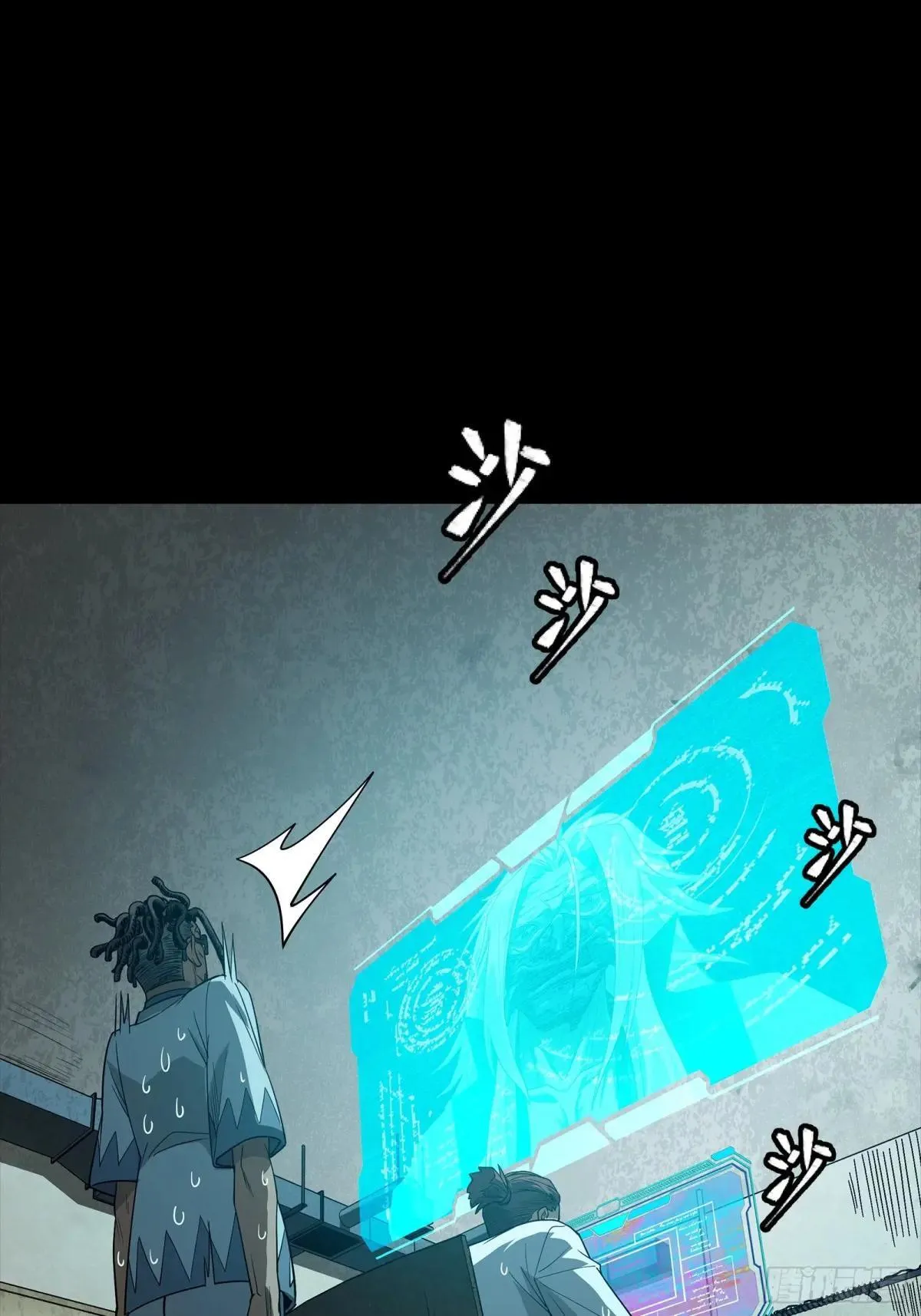 256 宋家系谱12