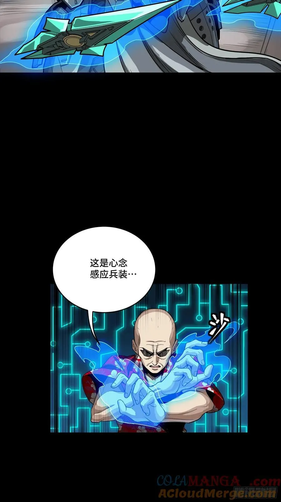 261 斩魔破镜15
