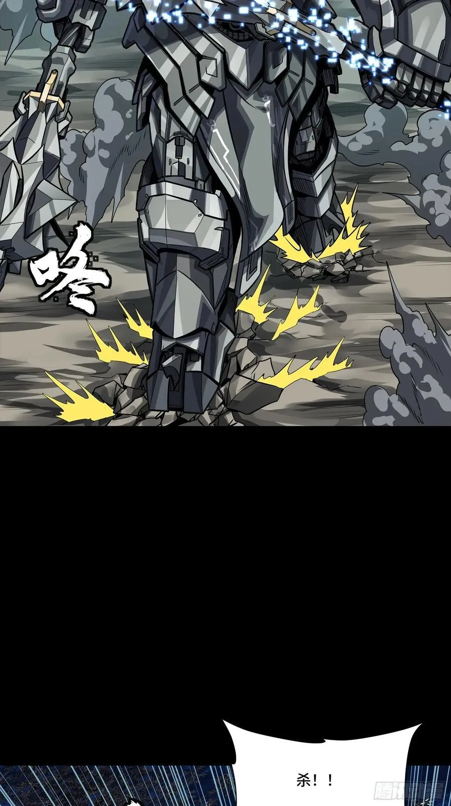 260 果断驰援53