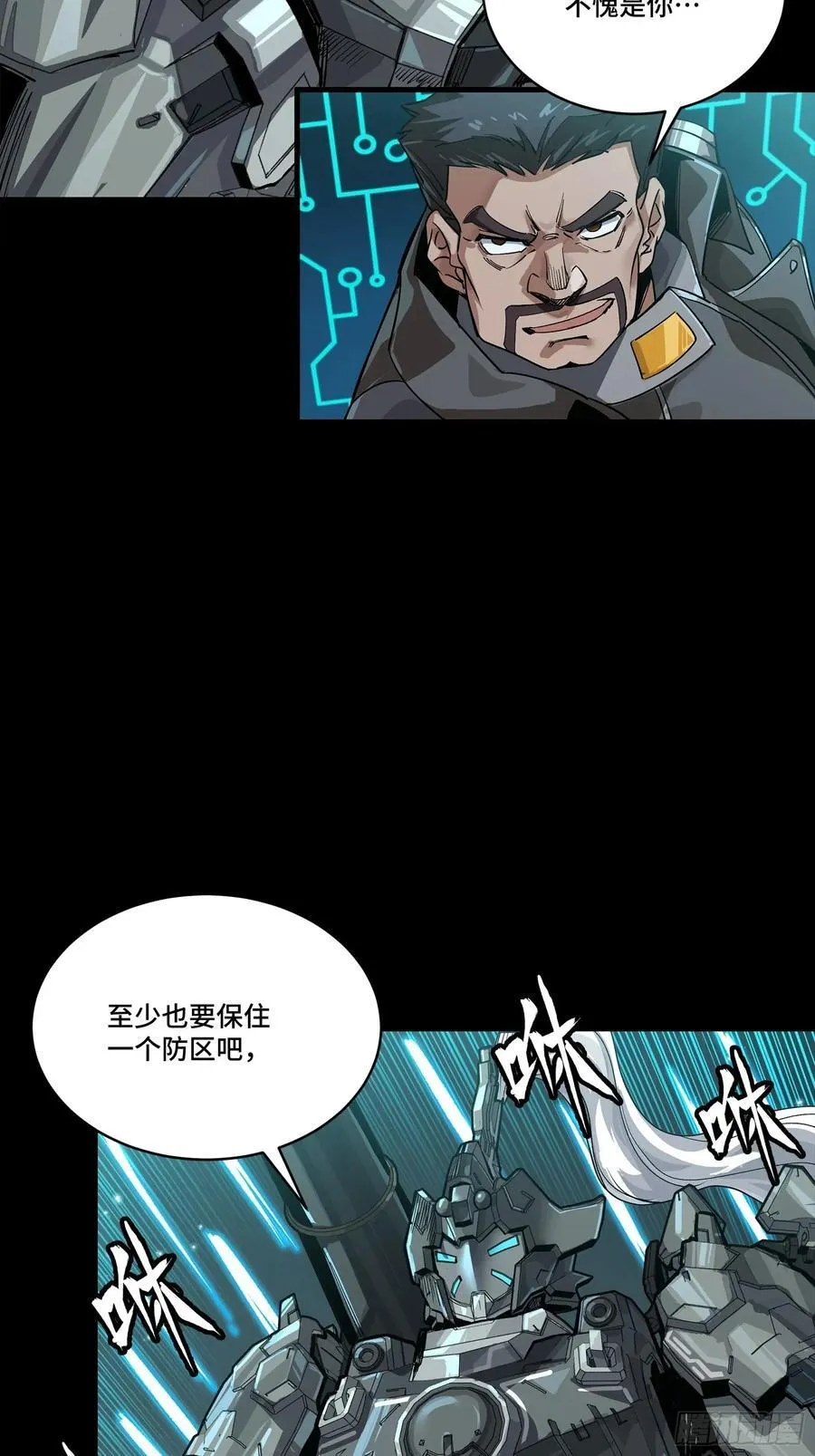 260 果断驰援34