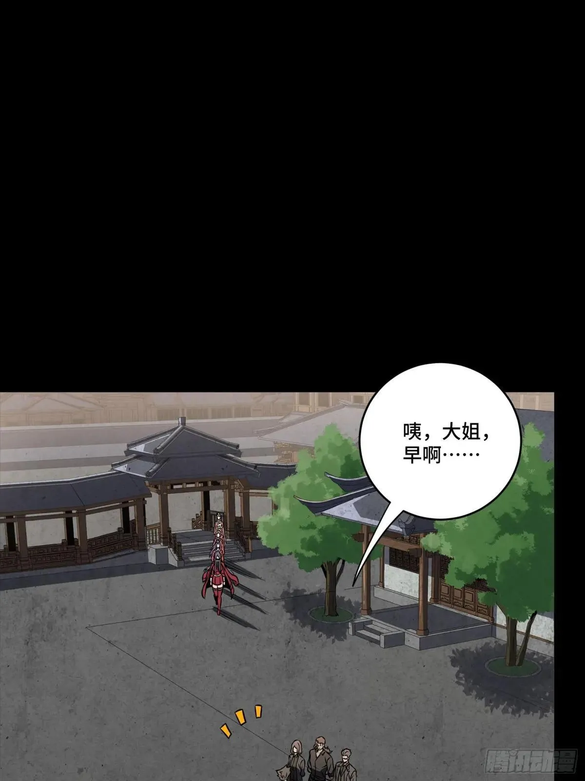 255 影卫特别行动组37