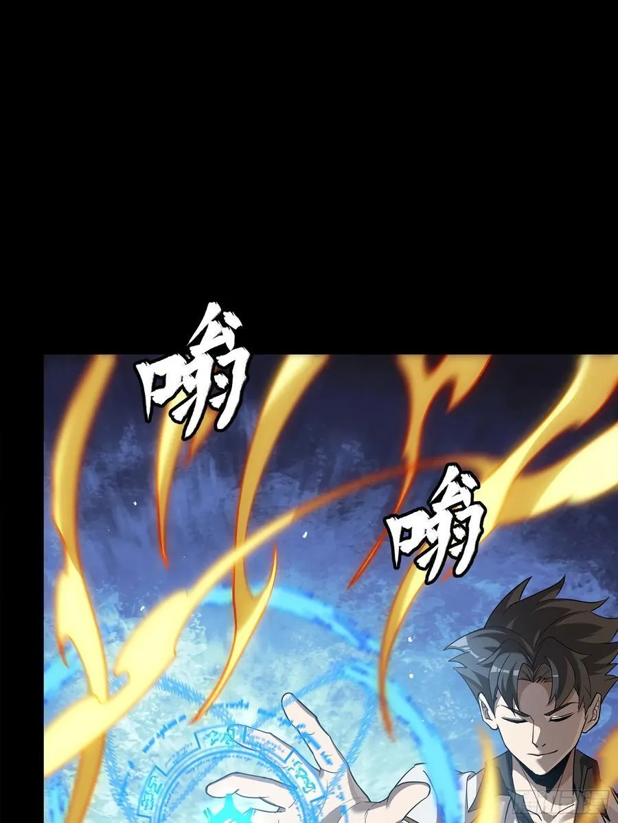 257 徐老的心魔34