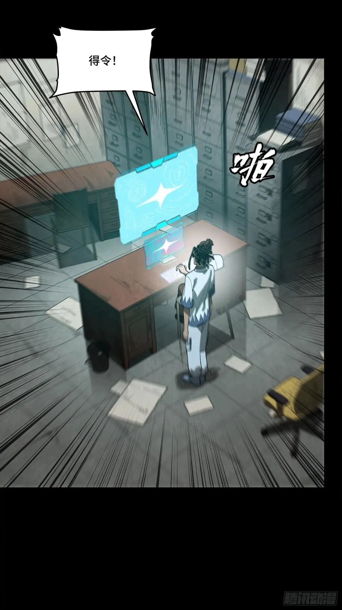 256 宋家系谱20