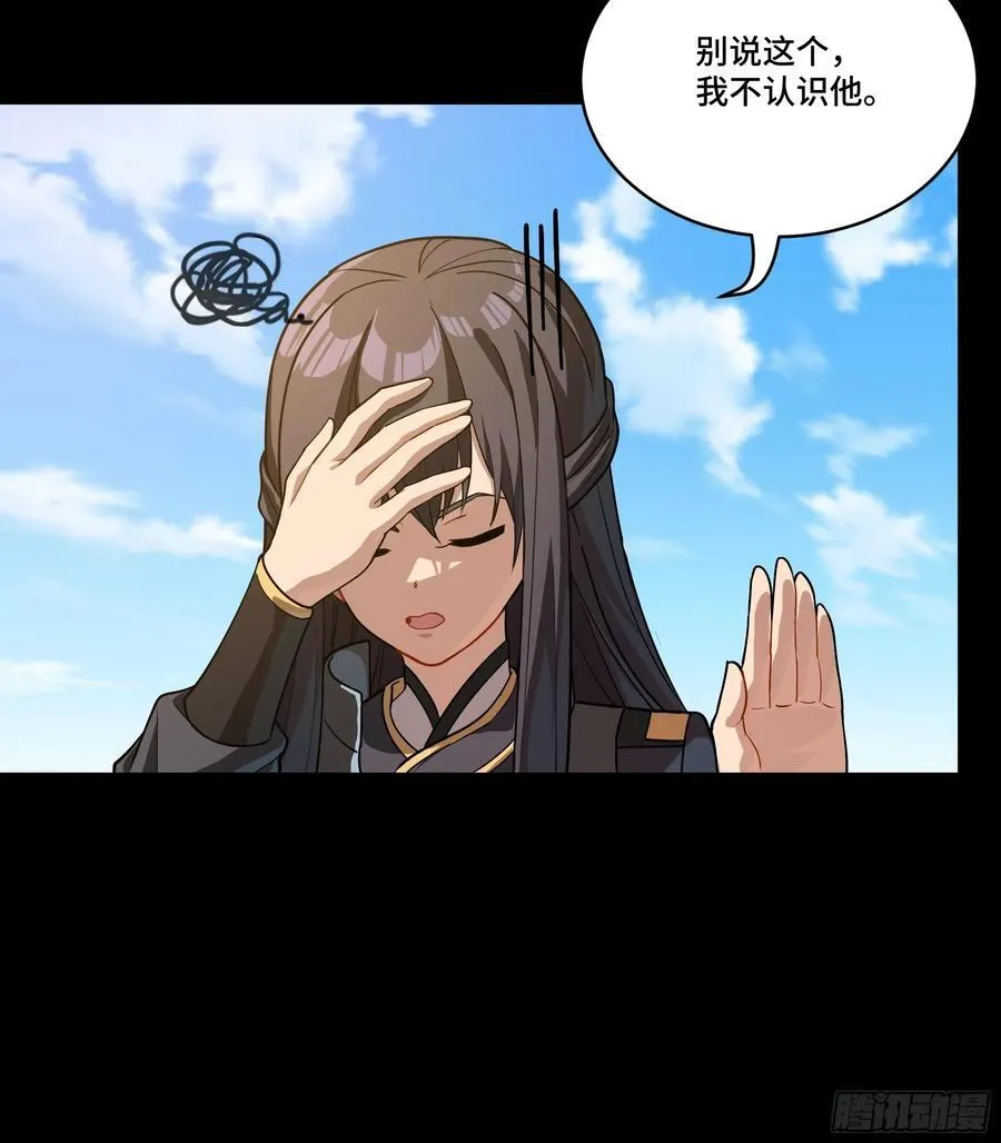 番外篇：乘风之人 0131