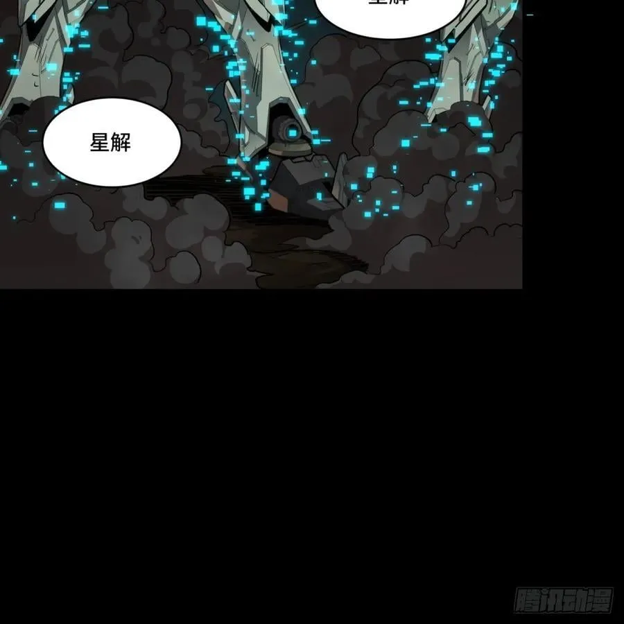 番外篇：乘风之人 0464
