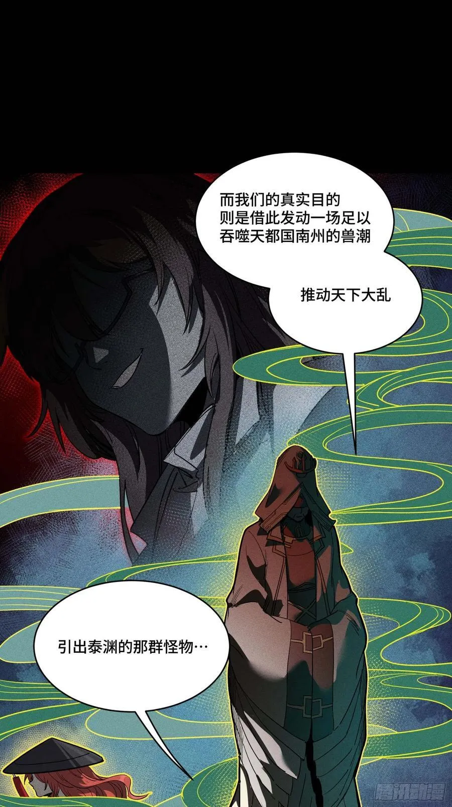 262 回到我的纪元11