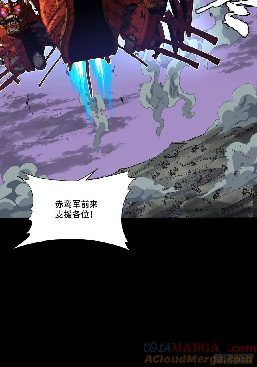 260 果断驰援69