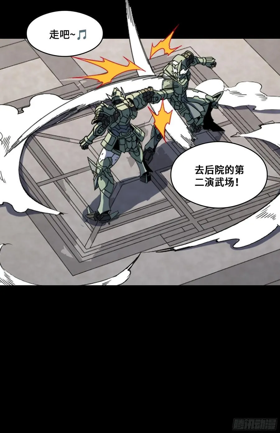 番外篇：乘风之人 0155