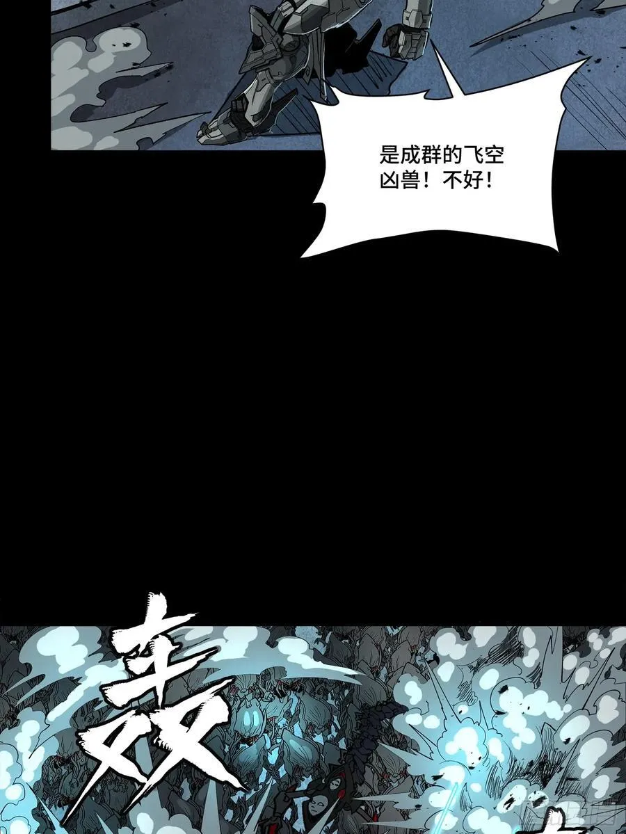 260 果断驰援11